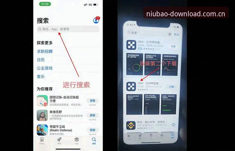 牛宝体育APK下载攻略：官方下载 vs 第三方渠道，哪个更安全？
