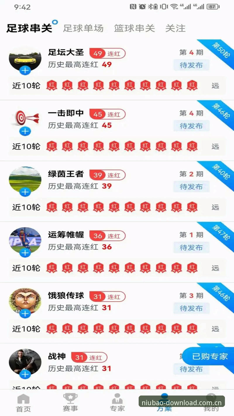牛宝体育下载地址 牛宝体育下载地址最新消息:官方渠道更新,安全安装指引全面升级